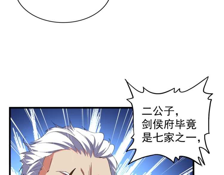 第140话 对上了83