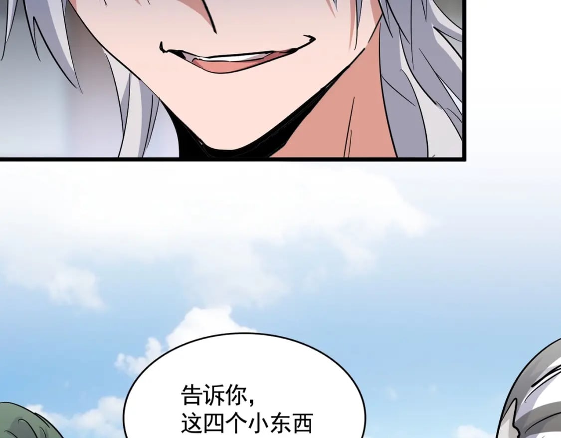 第384话 放礼花喽17
