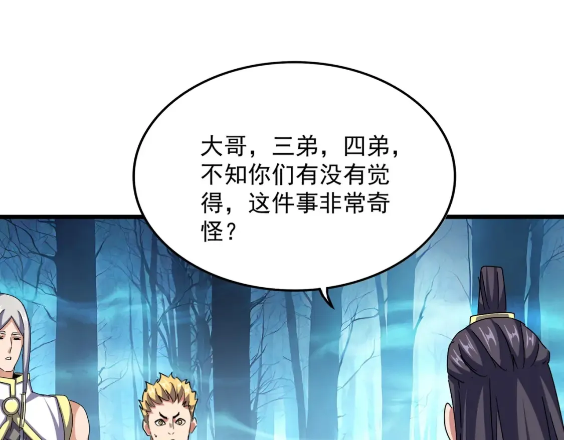 第497话 困兽107
