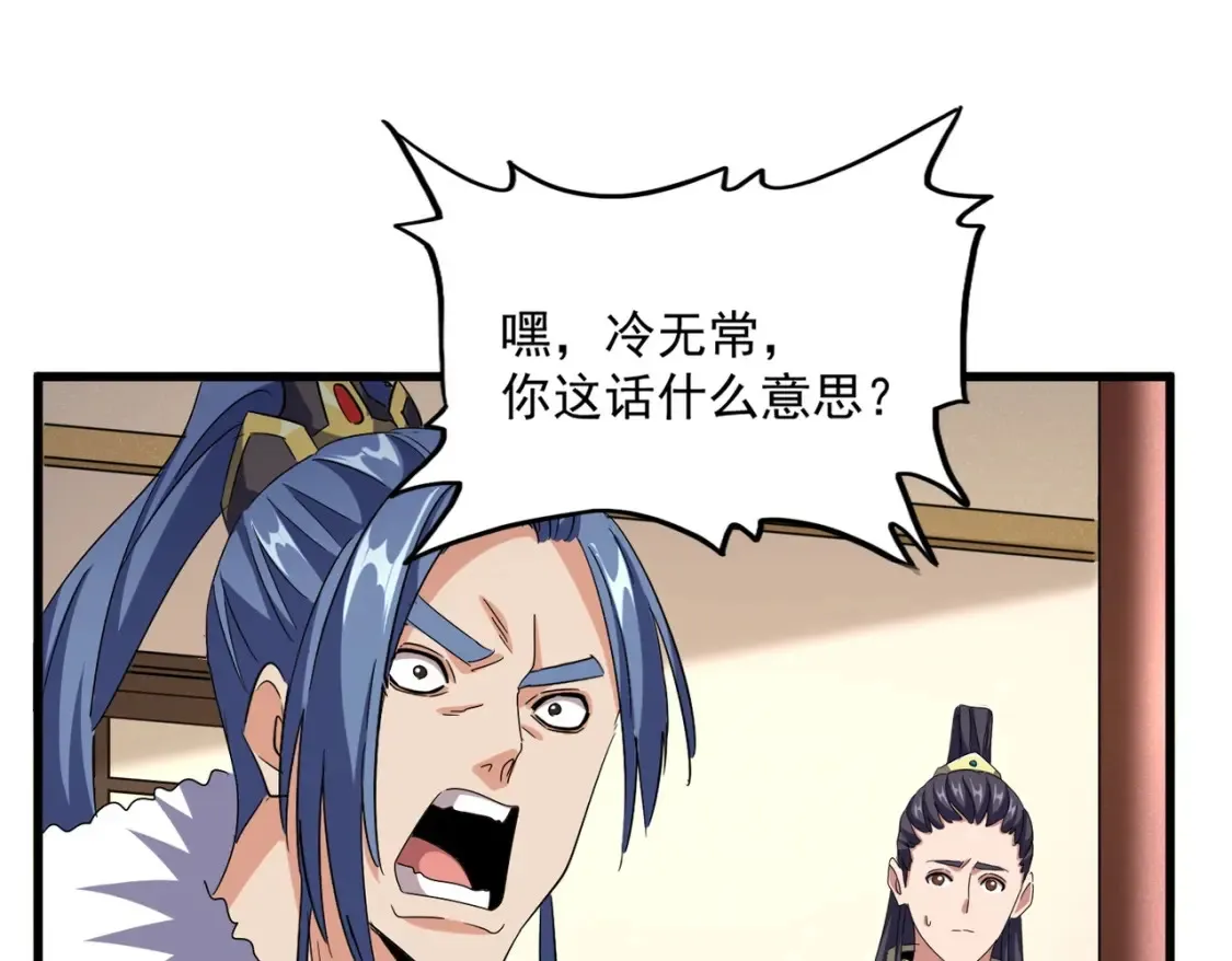 第506话 老狐狸86