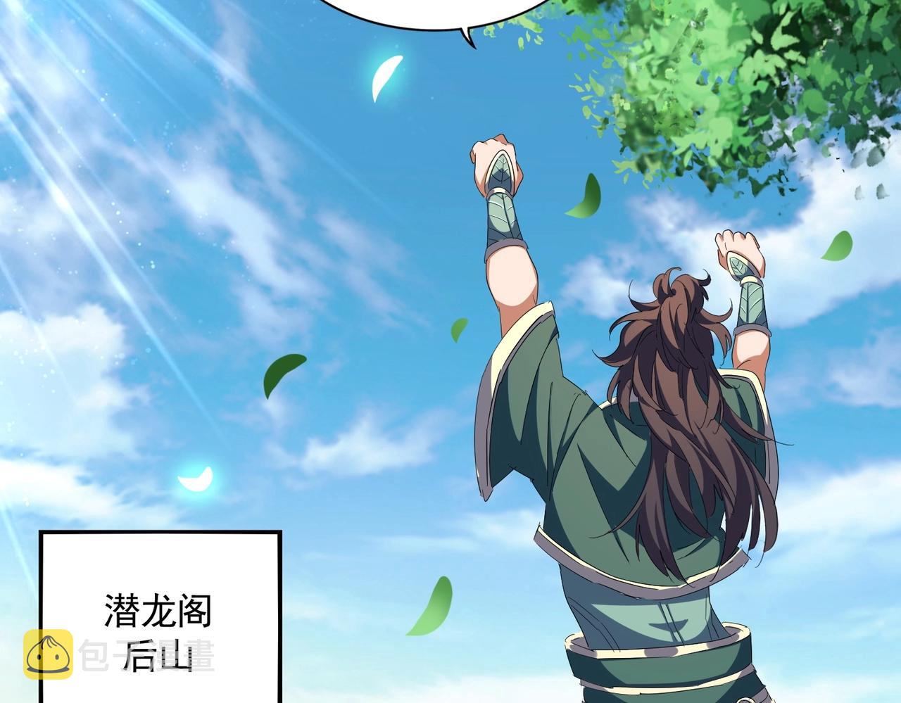 第287话 七家之龙112