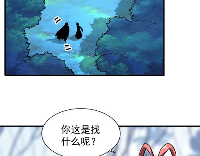 第57话 夺宝的关键就是...63