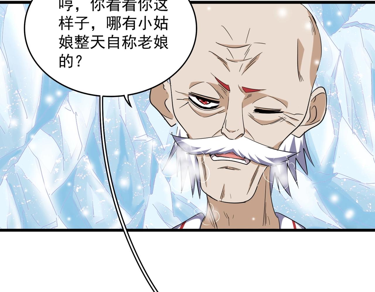 第244话 大打出手33