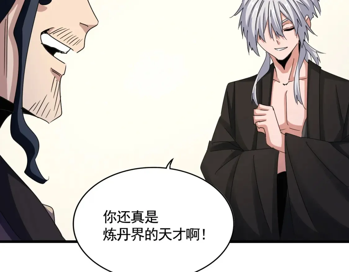 第499话 跨服对白38