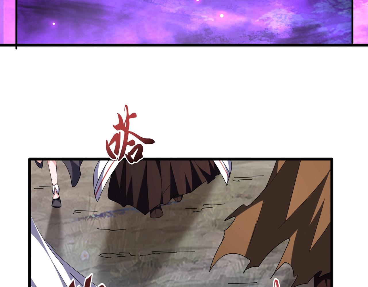 第254话 修炼密法？14