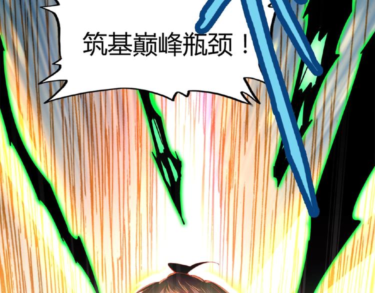 第5话 风临23