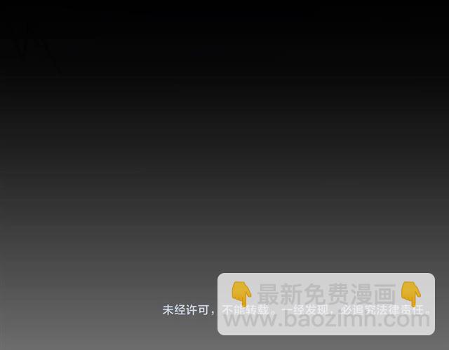 第72话 薛凝香。73