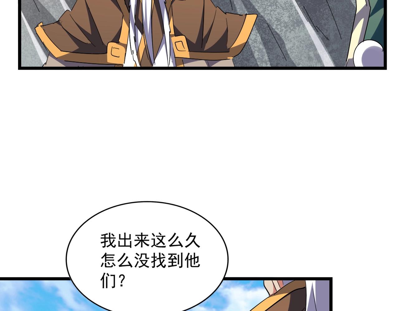 第287话 七家之龙121