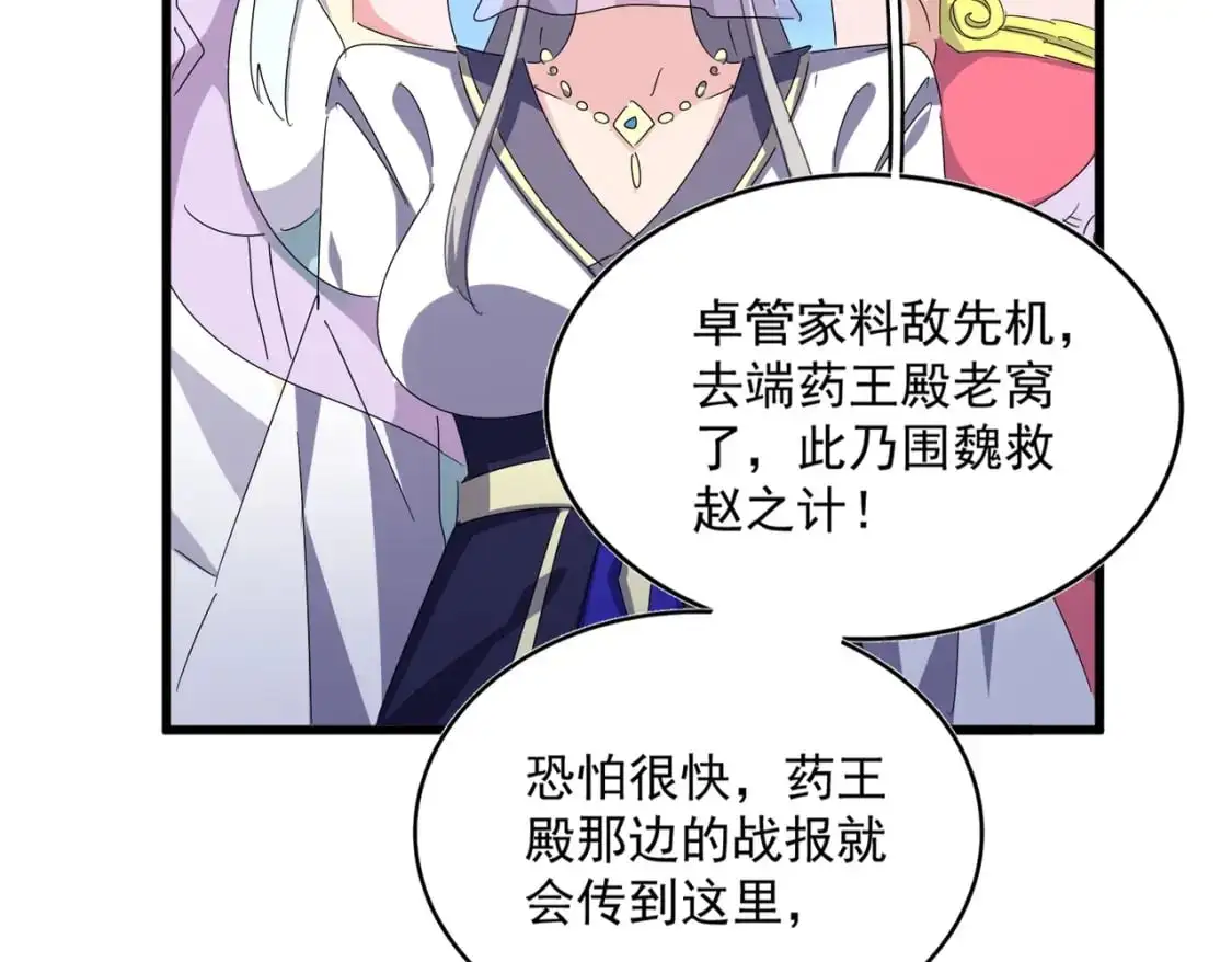 第463话 归心90