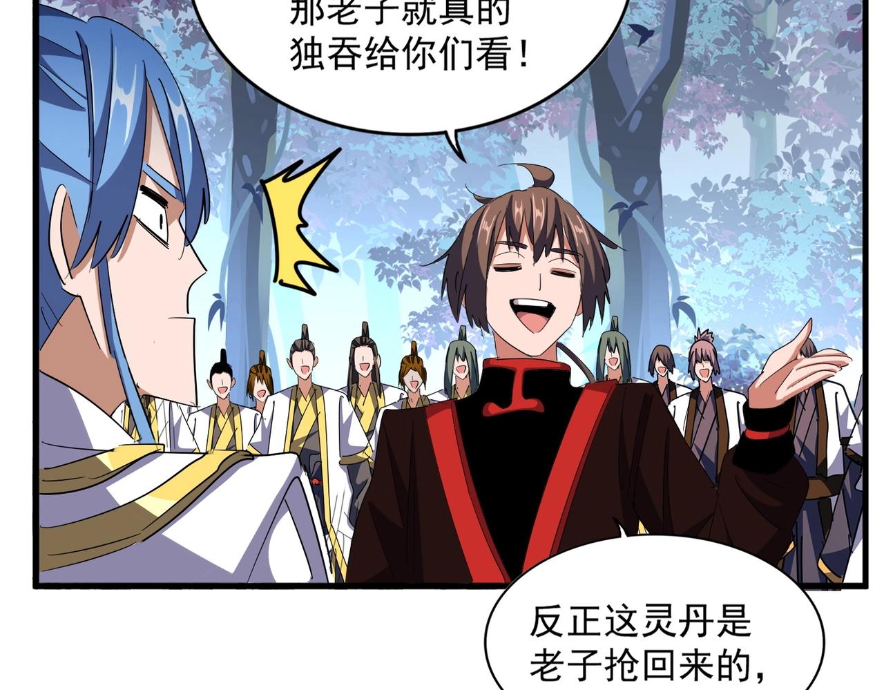 第323话 先去再说64