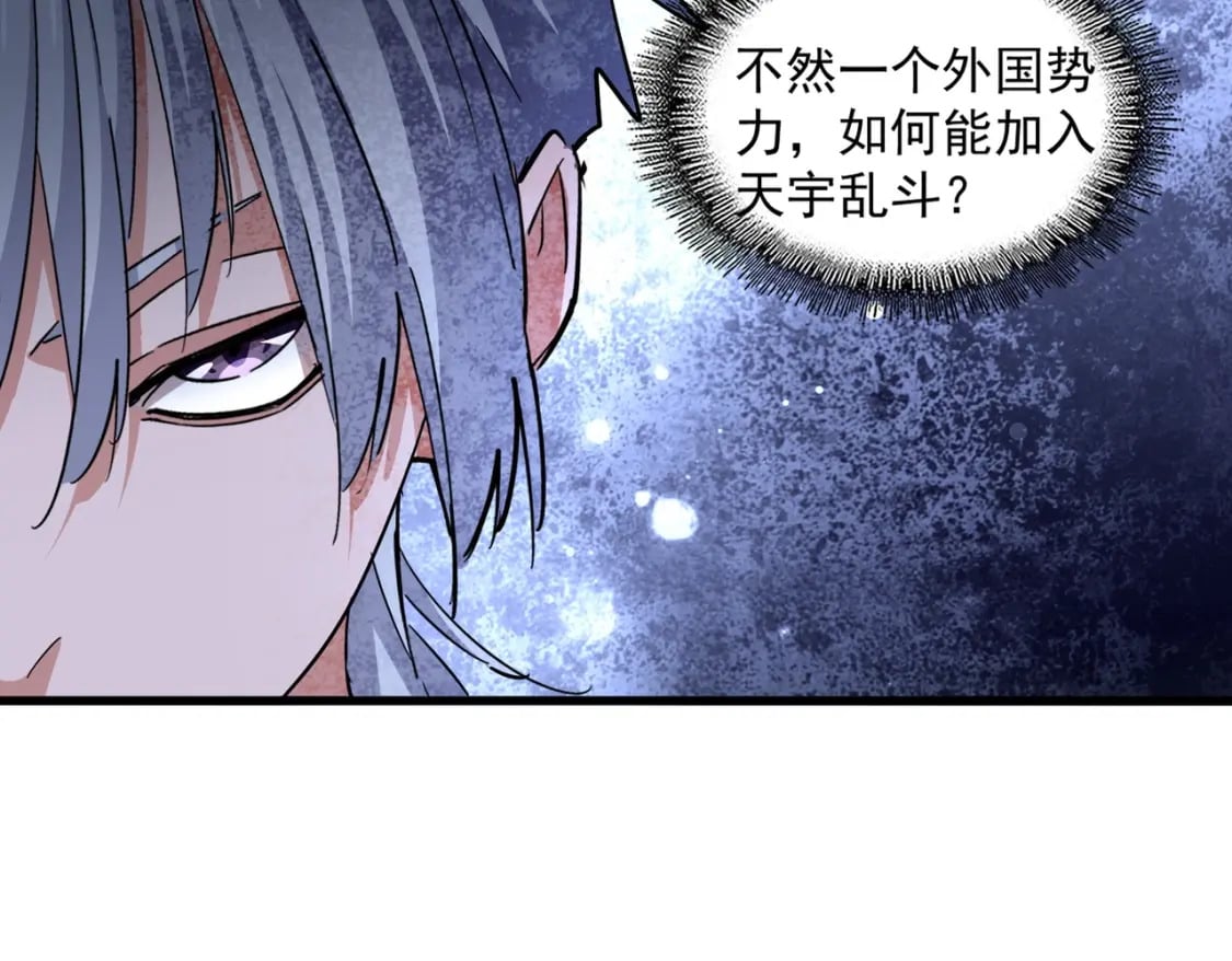 第395话 我有一礼！53