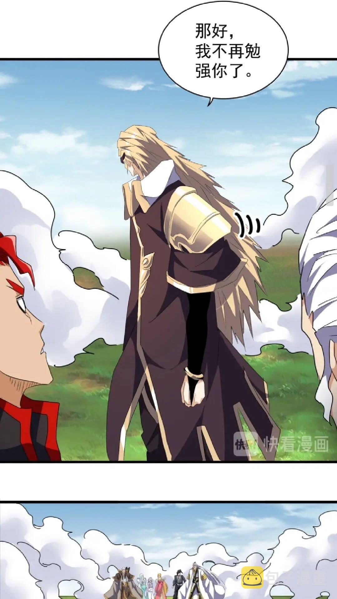第155话 剑拔弩张！32