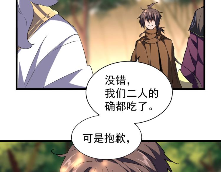 第216话 选吧，老滑头69