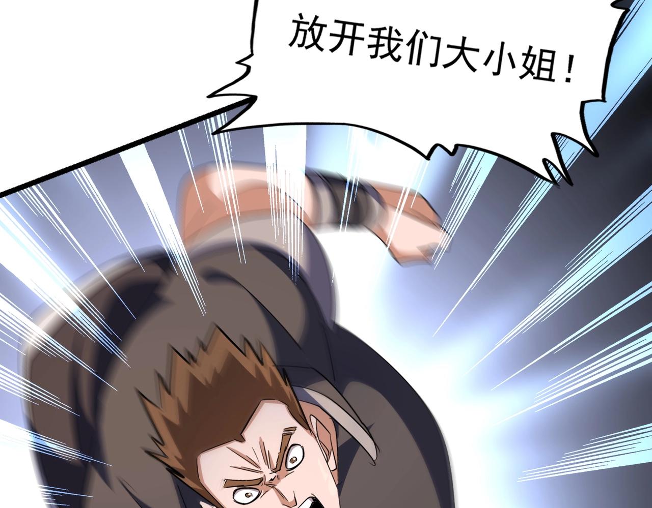 第293话 屈辱40
