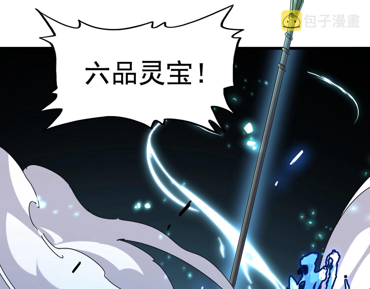第238话 谁敢上前？26