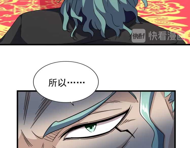 第147话 野心12
