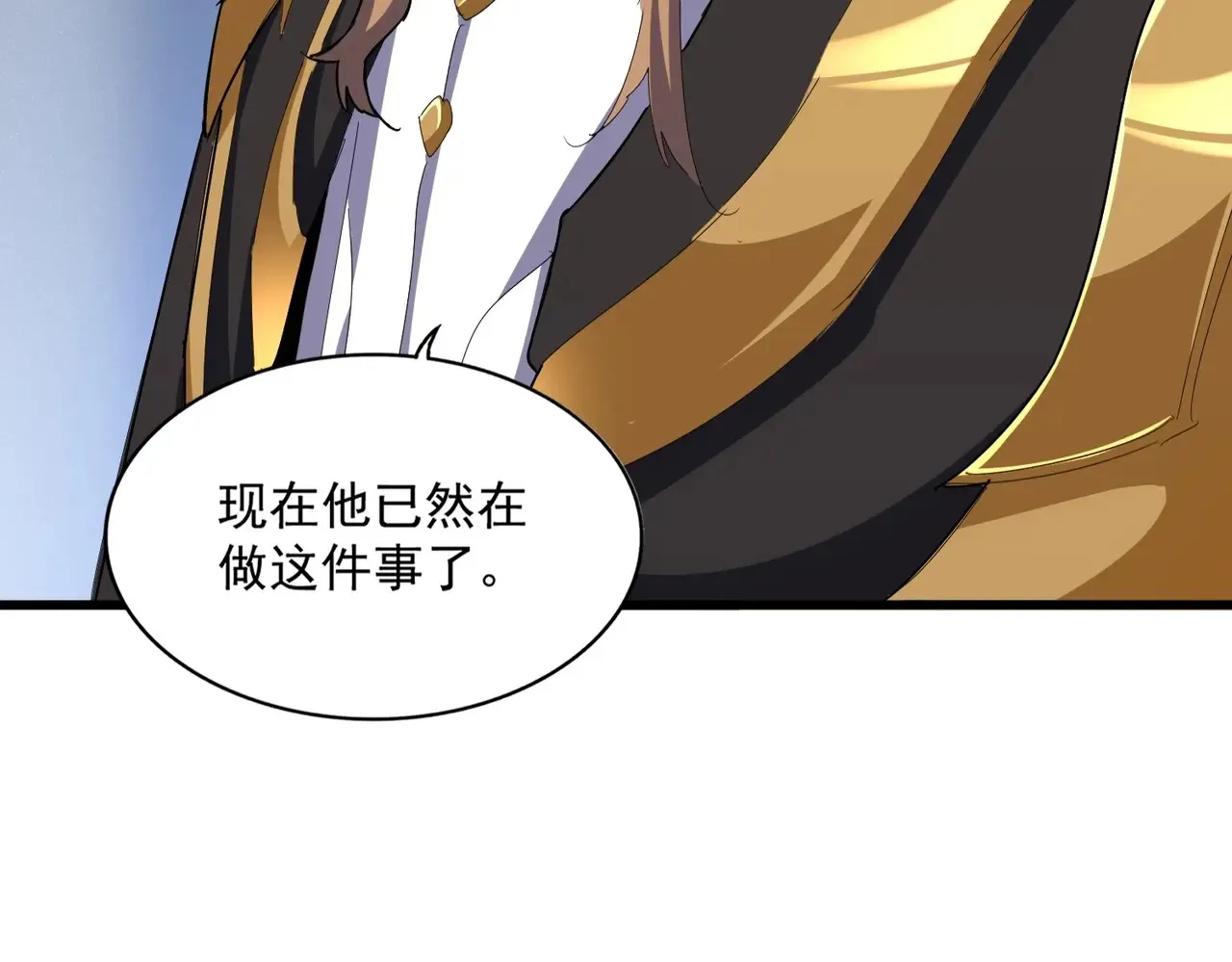 第538话 帝国背后53