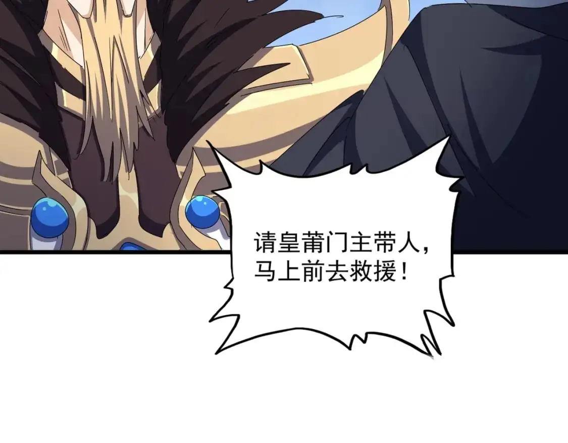 第454话34