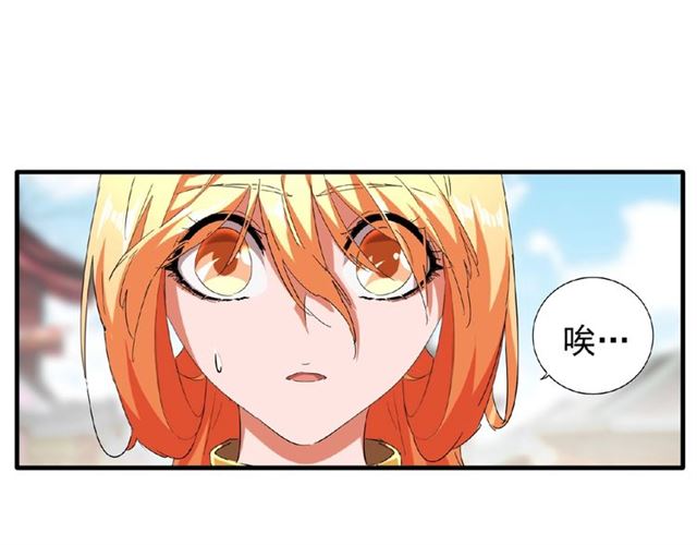第48话 偷袭7