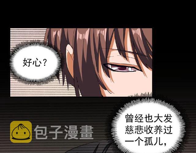 第49话 离别48