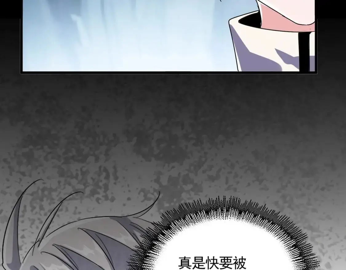 第464话 无辜大男孩7