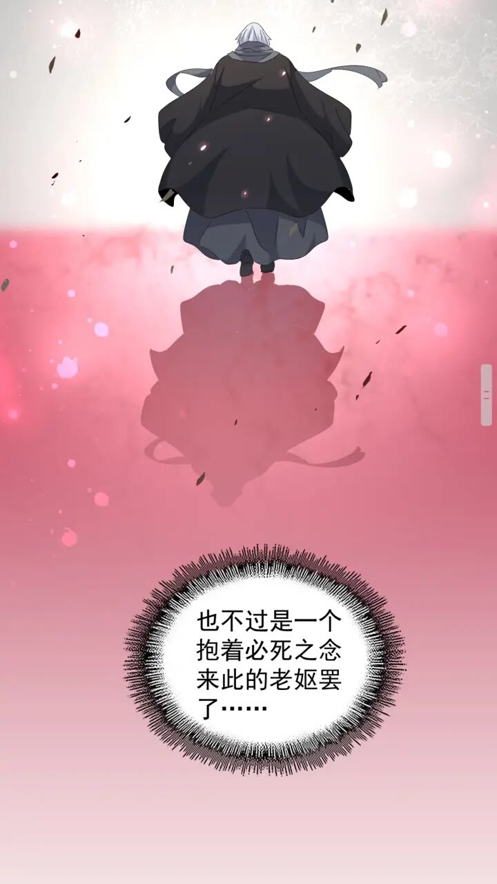第159话 群雄齐聚28