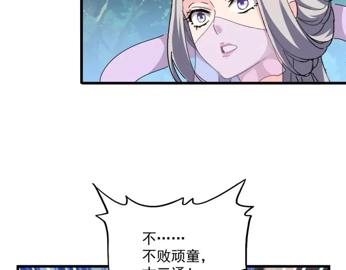 第485话 少爷请攻城112