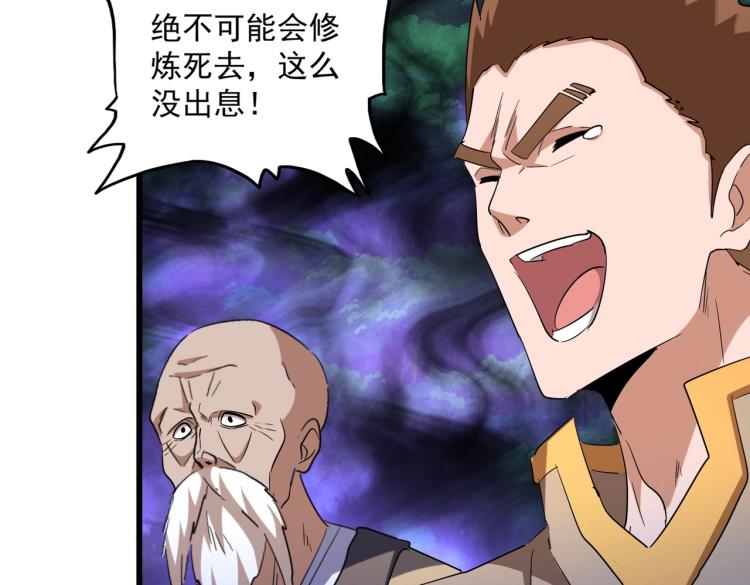 第228话 重逢96