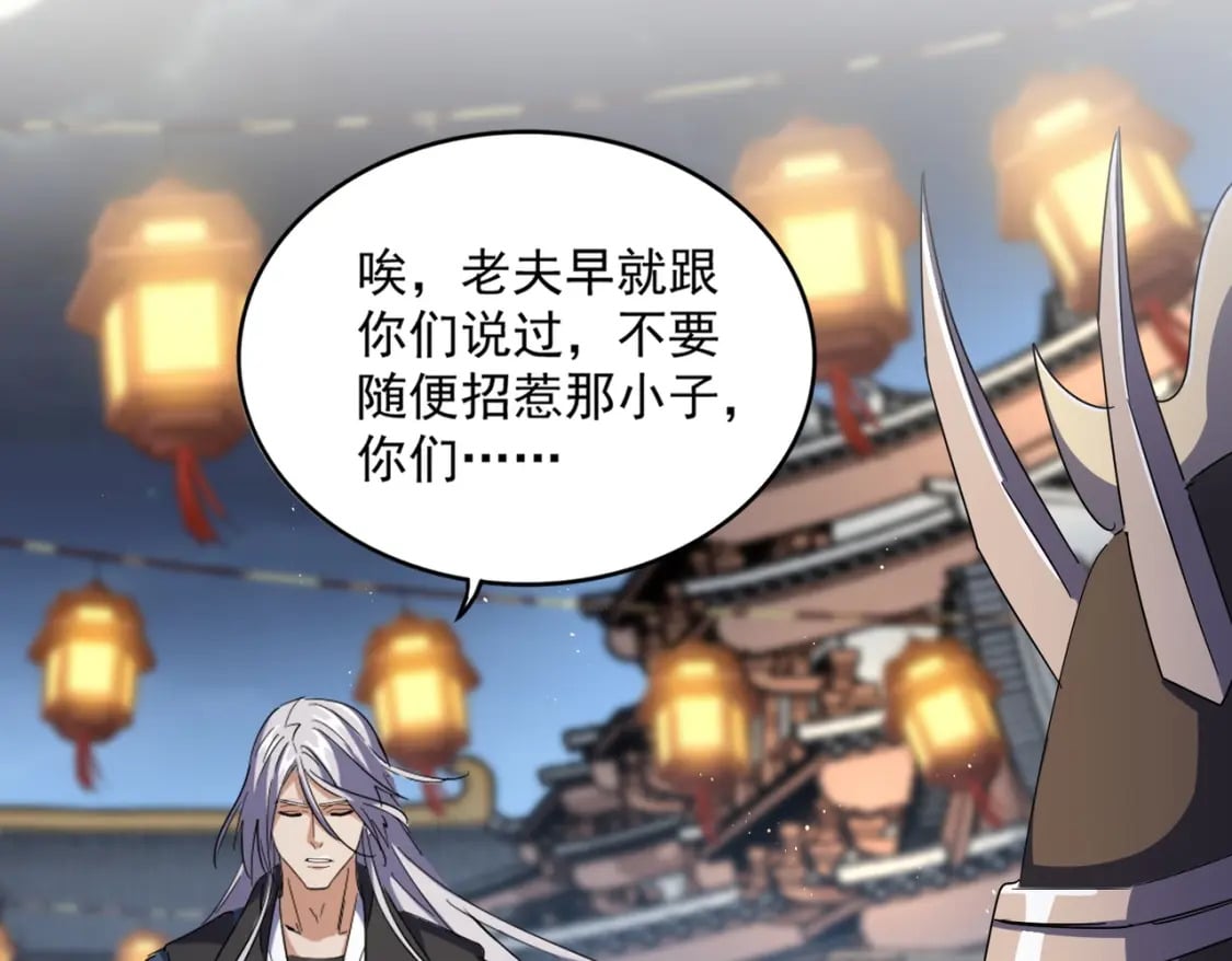 第426话 追踪者52