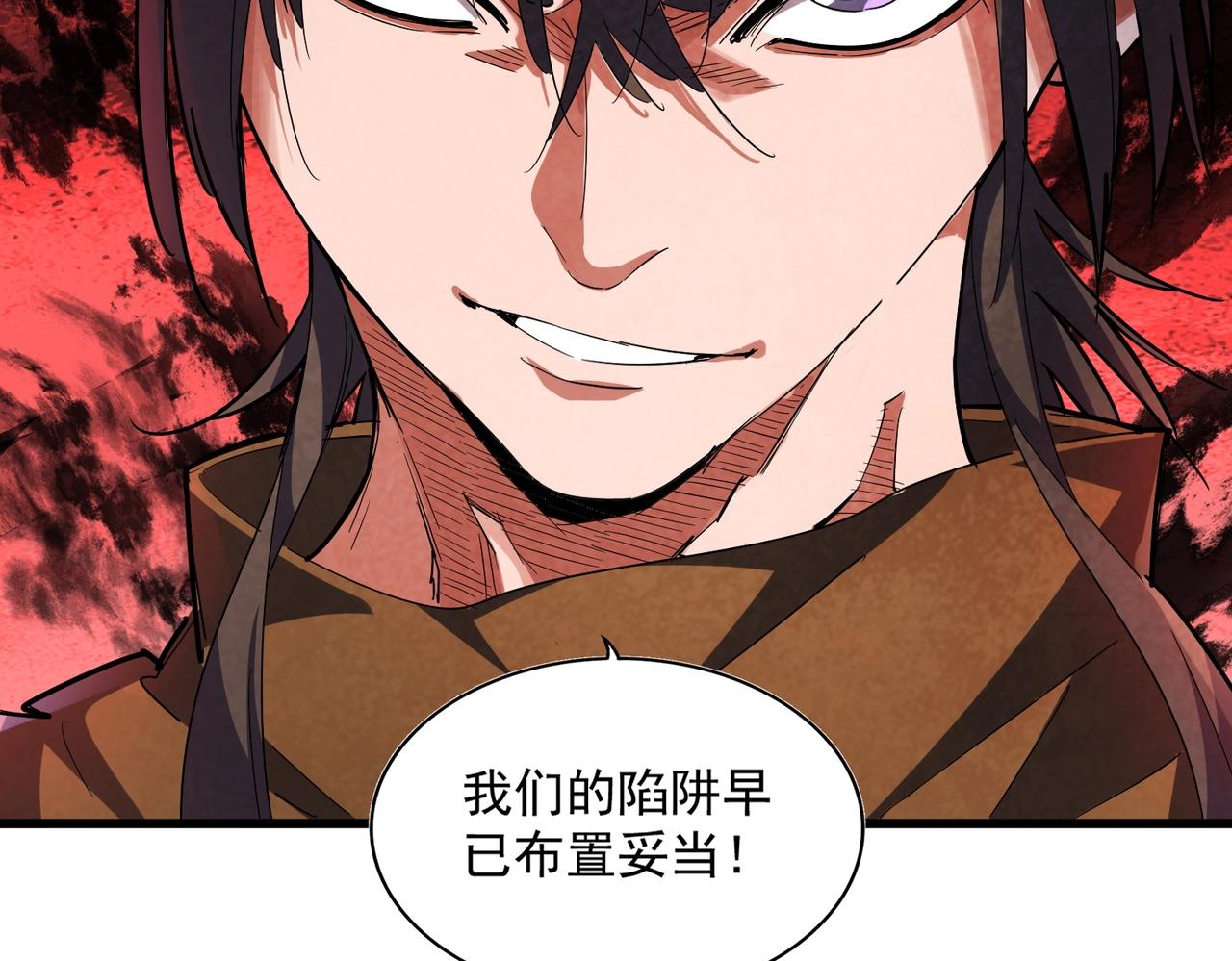 第274话 破绽119