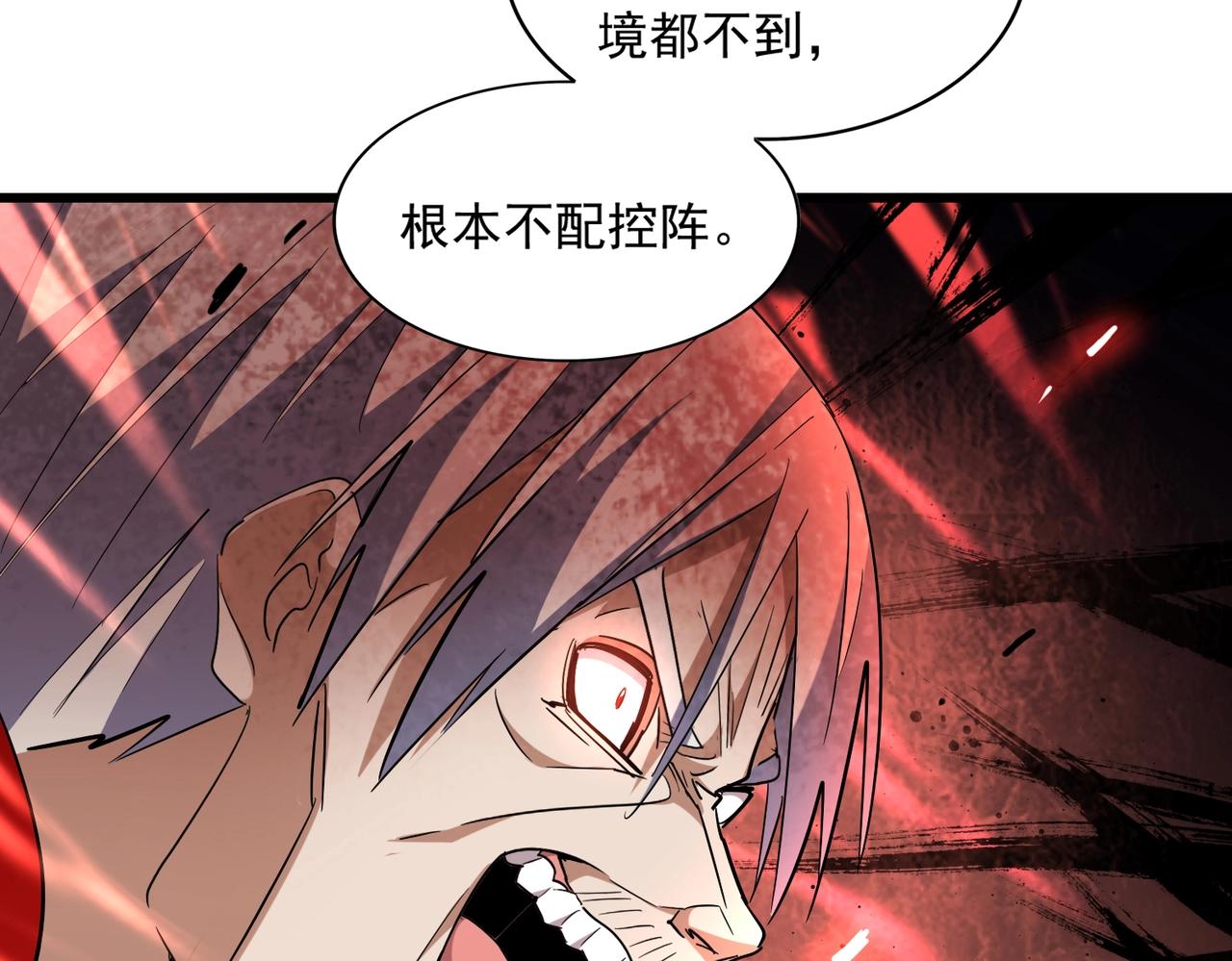 第226话 洛家长老33