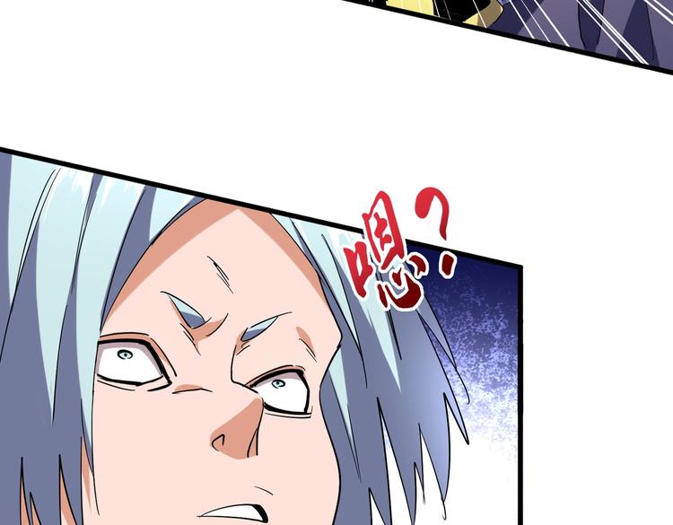 第204话 找你干嘛？找你鞭尸13