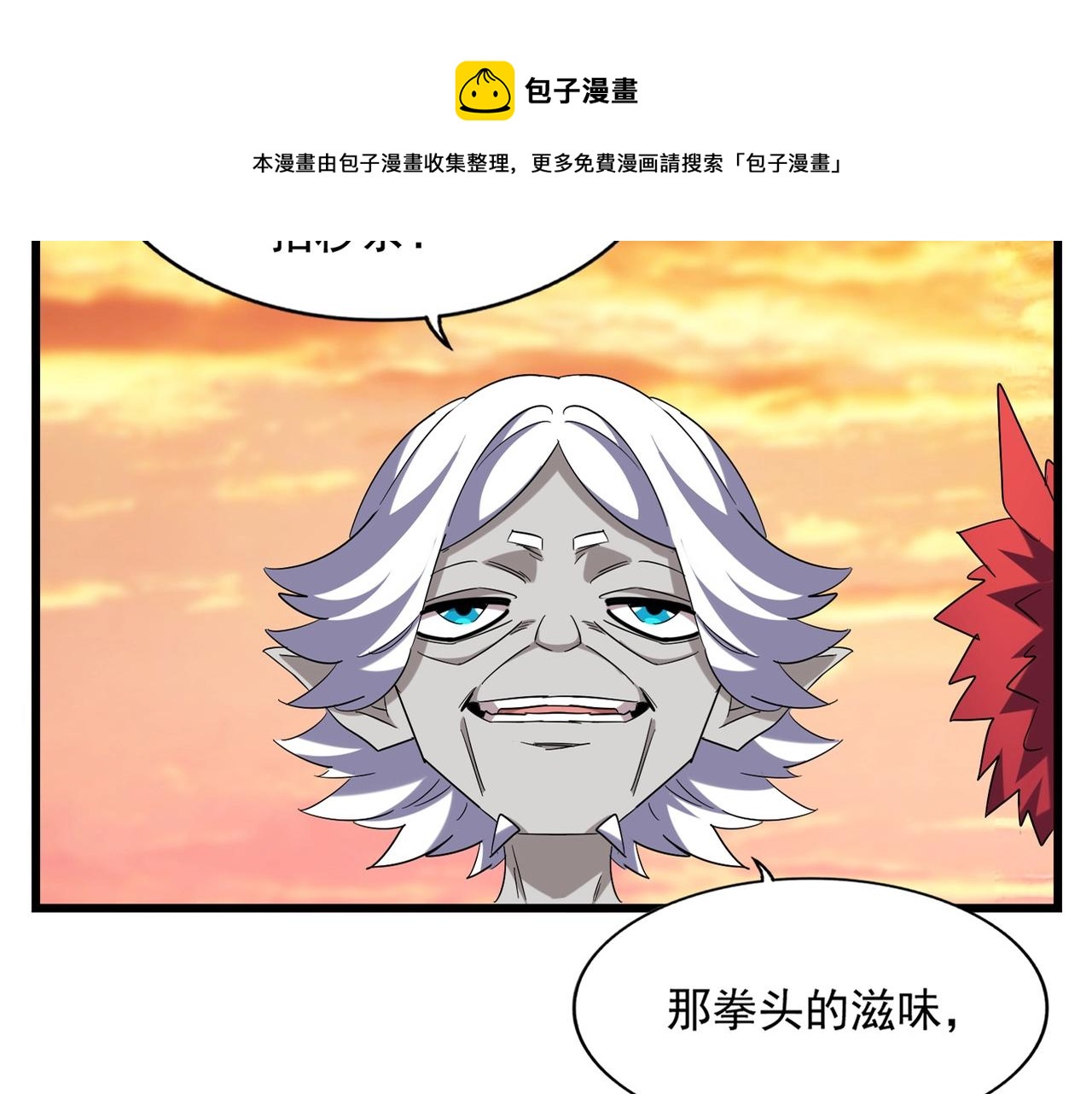 第270话16