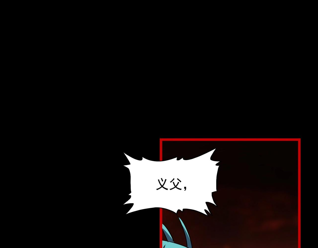 第283话 冲天麒麟脚????30