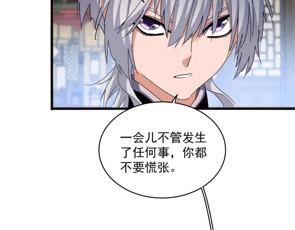 第428话 新欢（各种意义上的74