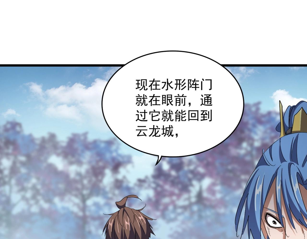 第342话 都走吧34
