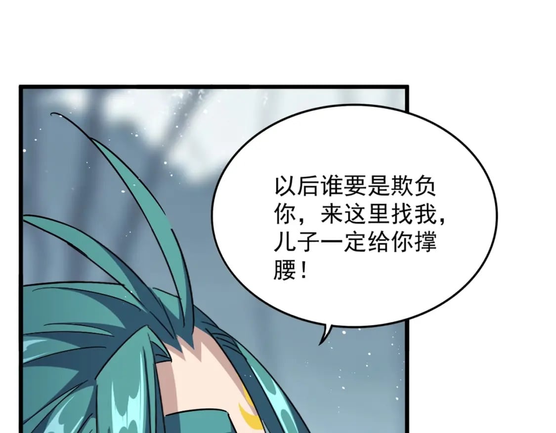 第445话 我们去拿这个天下！76