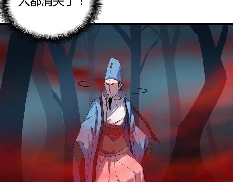 第4话 围杀105