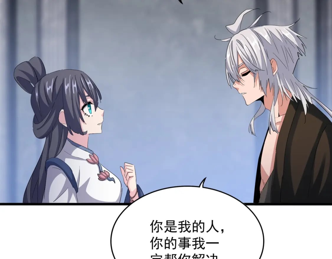 第415话 邪龙87