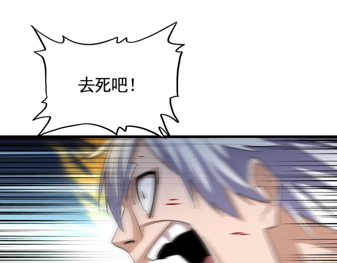 第385话 八家之首！18