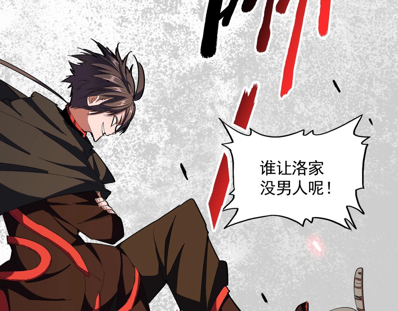 第297话 断腿21