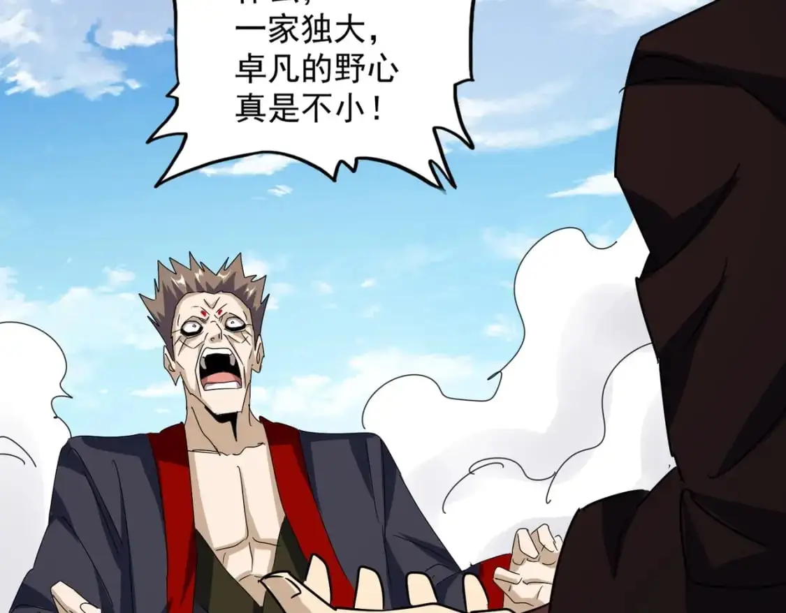 第477话 策反中75
