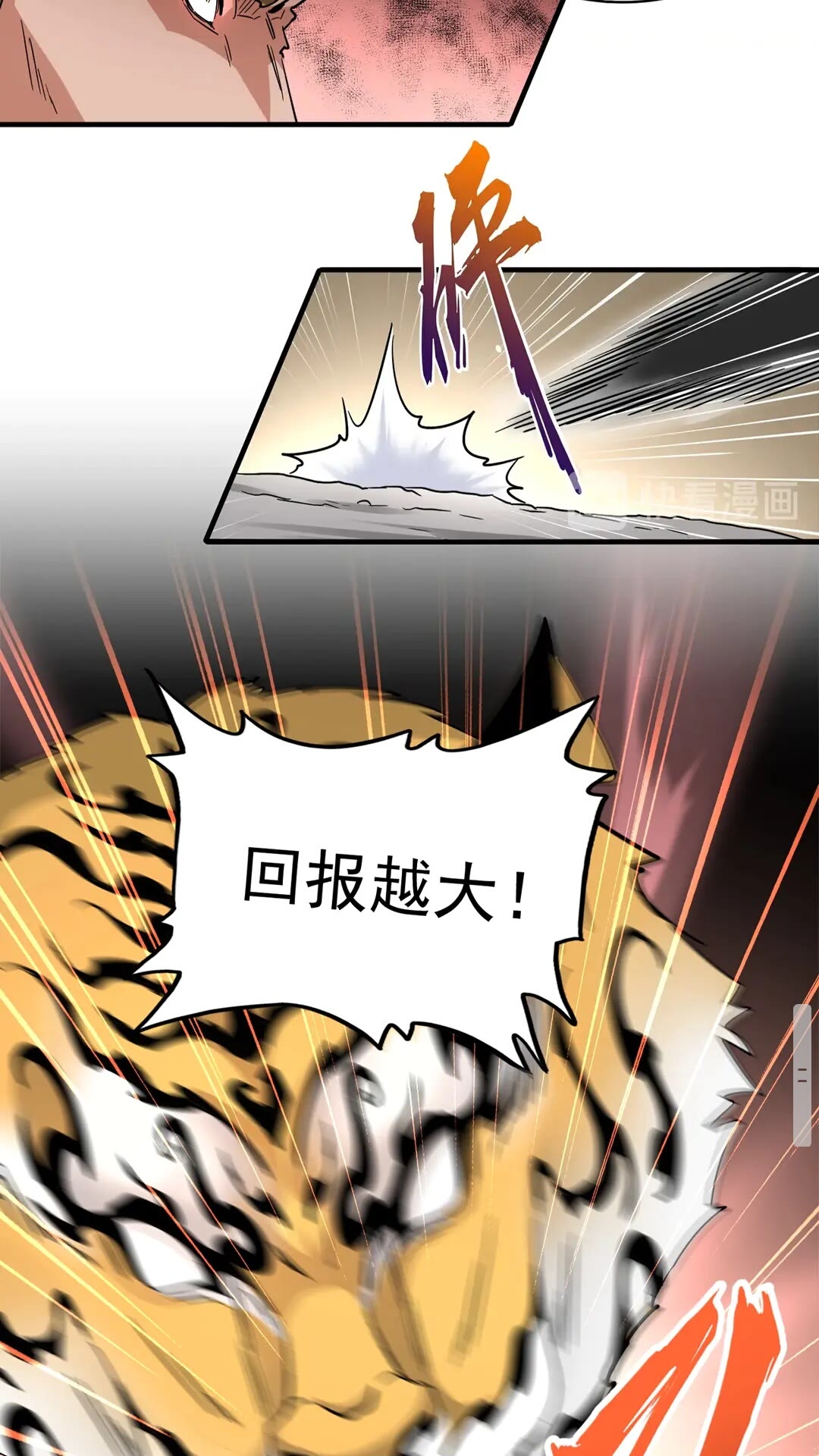 第107话 暗算3