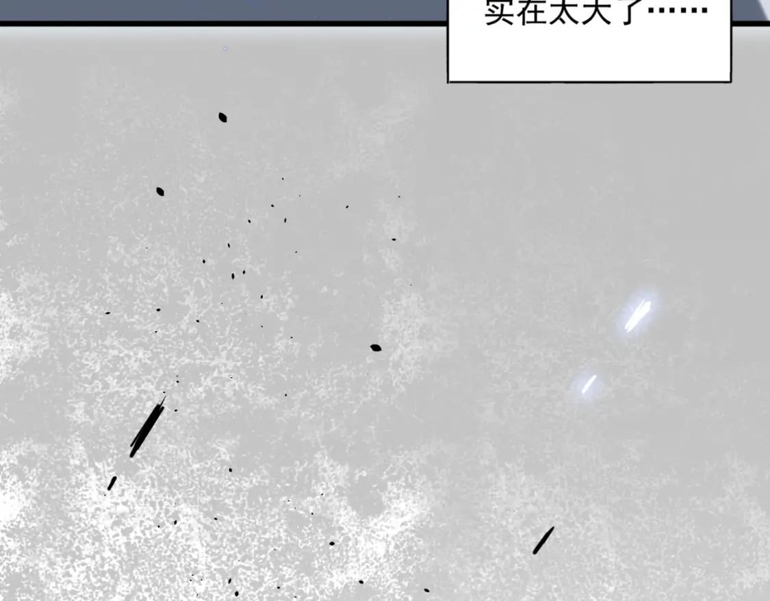 第366话 化虚97