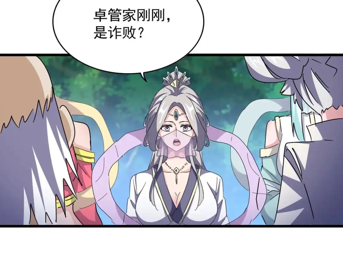 第476话 调虎离山74