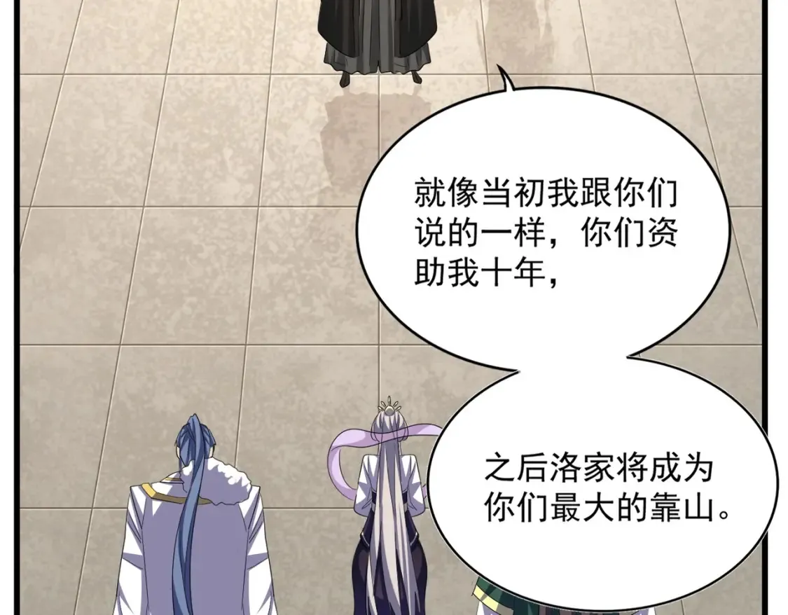 第389话 争锋84