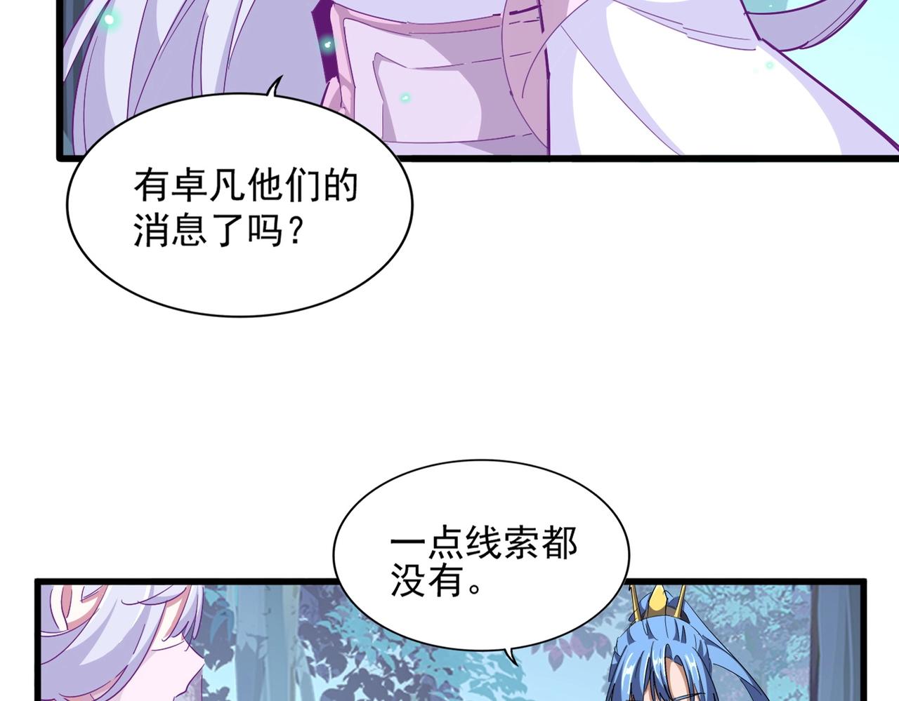 第320话 随心所欲的....6