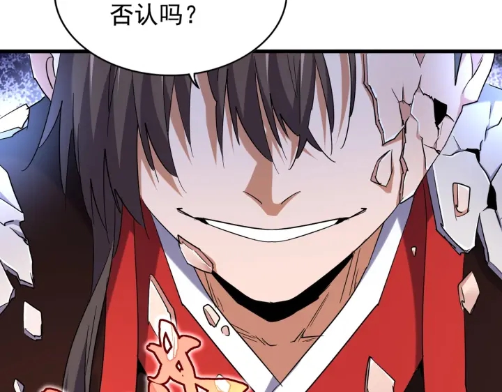 第186话 真身...97