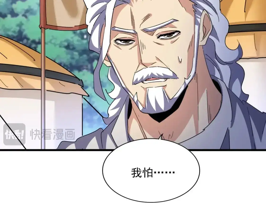 第470话 开战33