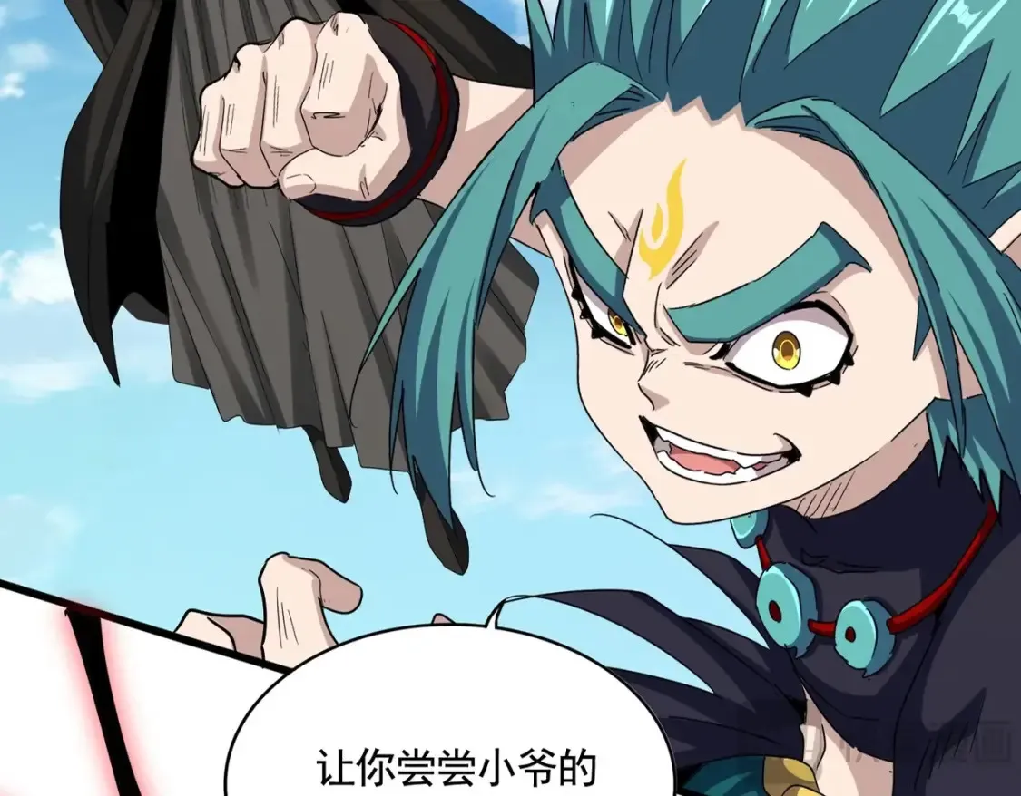 第506话 老狐狸22